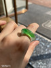 玻璃种飘翠扳指【5070411】圈口12.0～具体价格微信咨询 商品缩略图4