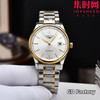 【新款大号40mm】浪琴名匠3点历系列 男士腕表
机芯：进口西铁城 商品缩略图3