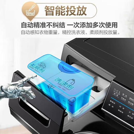 【云溪4.0】海尔滚筒洗衣机全自动10公斤超薄纯平全嵌2.0省水精华洗双智能投放【588洗烘】1.23高净比+540大筒径+双智投 商品图7