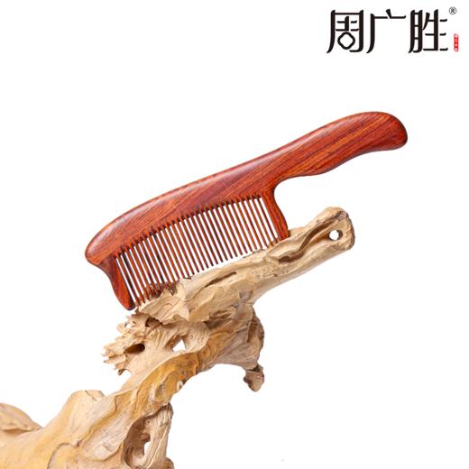 周广胜正品微凹黄檀合木梳子防静电护发男女通用家用美发顺发梳 商品图1