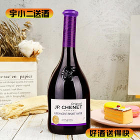 【进口红酒】香奈歌海娜黑比诺干红葡萄酒750ml