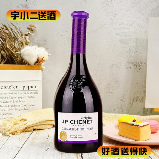 【进口红酒】香奈歌海娜黑比诺干红葡萄酒750ml 商品图0