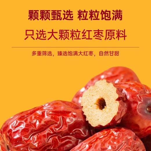 【红枣脆片】低温烘干，保留红枣营养，增加酥脆口感 商品图1