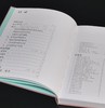 特惠！！《明式家具珍赏》，16开，精装，王世襄著，文物出版社2003年一版，印次不详，定价300，售价99元。品相9成。 商品缩略图2