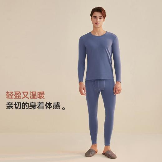 3部顶瓜瓜弹力棉纯色男士圆领内衣套装 ARW11311 商品图2