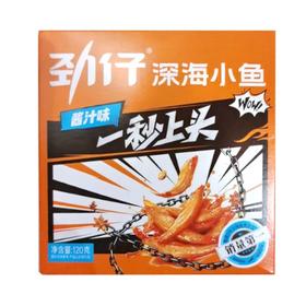 劲仔 小鱼酱汁味 120g/盒