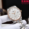 【新款大号40mm】浪琴名匠3点历系列 男士腕表
机芯：进口西铁城 商品缩略图1