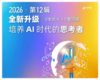 2026《少年时》少儿科普杂志 全年订阅 商品缩略图0