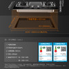 Fotile/方太 JZT-02-TH36B 燃气灶家用5.2KW天然气灶嵌入式双灶台 商品缩略图1