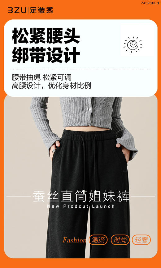 羊毛蚕丝温暖养肤姐妹直筒裤 商品图7