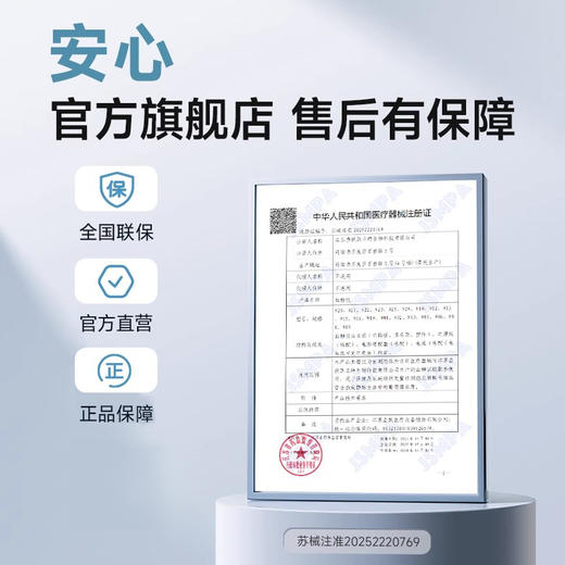 鱼跃血糖仪921套装 商品图4