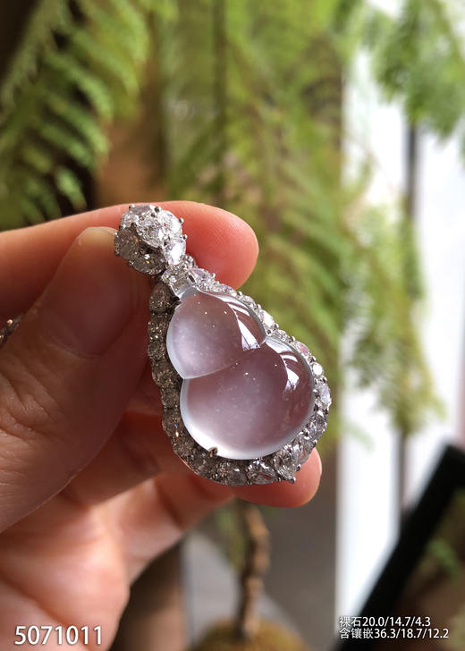 玻璃种葫芦吊坠  79999【5071011】 商品图3