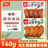 140g 双汇 烧椒脆骨香肠 香辣风味/原味 零食泡面炒饭火腿肠香肠 商品缩略图0