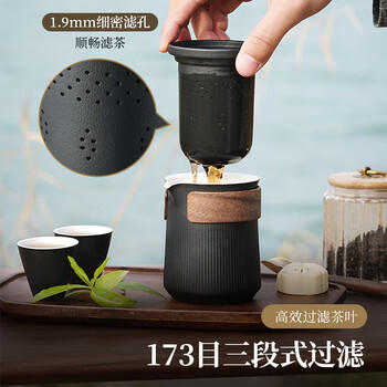 苏泊尔（SUPOR）泡茶壶便携旅行茶具套装·1壶+3杯+茶巾+便携包.6件套.玄墨   /厨具 /茶具 /茶壶 商品图7