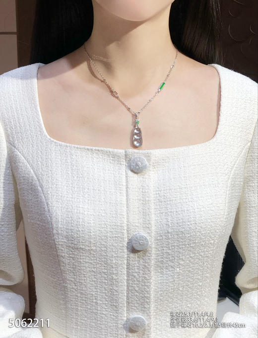 5062211，福豆吊坠。具体价格微信v咨询 商品图7