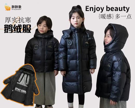 工厂反季男女宝童款黑钻鹅款亏本秒杀❗️ 商品图0