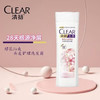 【洗发护发】清扬 多效水润养护型洗发水头皮护理洗发露 175g/瓶 商品缩略图0