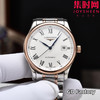 【新款大号40mm】浪琴名匠3点历系列 男士腕表
机芯：进口西铁城 商品缩略图0