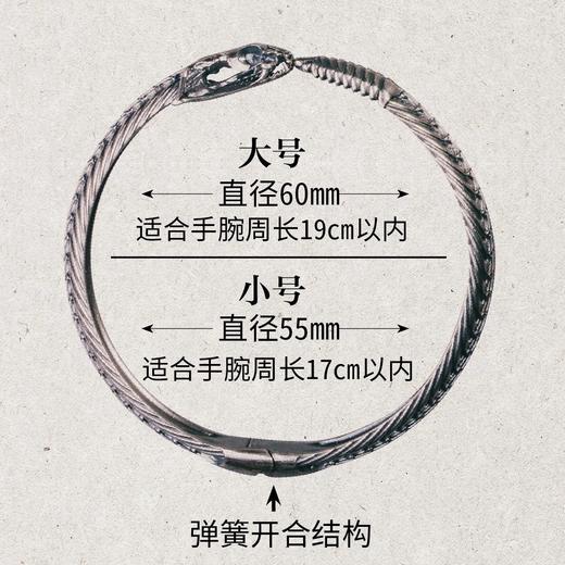 吾蟲-蛇骨手环 925银 开合手镯 骨骼造型 个性创意潮流饰品情侣款【官方授权  48小时发货】 商品图5