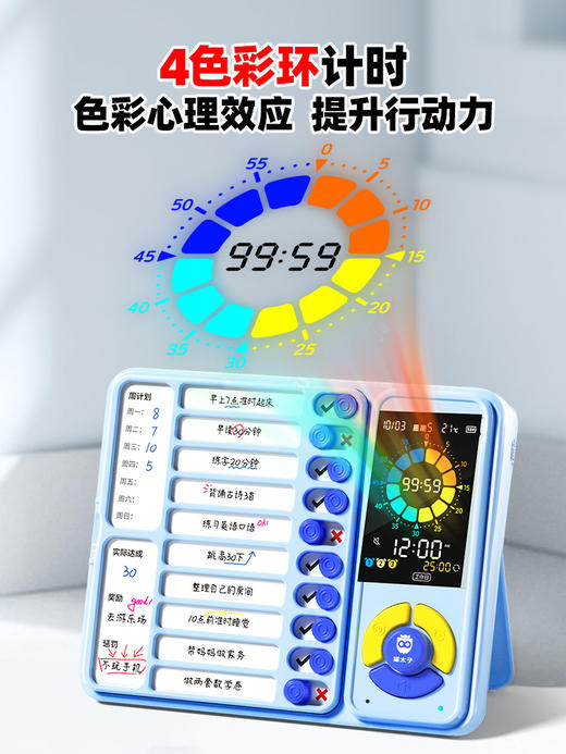 开学季福利！应采儿代言！【时间+闹钟+打卡三合一 彩屏】猫太子计时器小学生自律打卡神器儿童闹钟时间管理定时器学习专用 商品图3