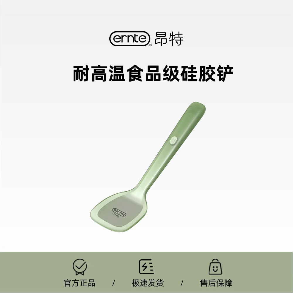 ERNTE昂特硅胶铲子不粘锅专用炒菜食品级耐高温铲家用锅铲