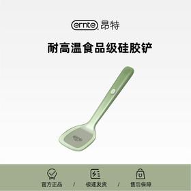 ERNTE昂特硅胶铲子不粘锅专用炒菜食品级耐高温铲家用锅铲