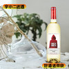 【进口红酒】奥兰 小红帽清爽干白葡萄酒11.5度750ml（新老包装随机发货） 商品缩略图0
