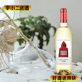 【进口红酒】奥兰 小红帽清爽干白葡萄酒11.5度750ml（新老包装随机发货）