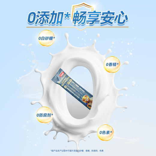 贝因美乳铁蛋白接骨木莓粉牛初乳粉益生菌儿童营养品2g*30条 商品图4