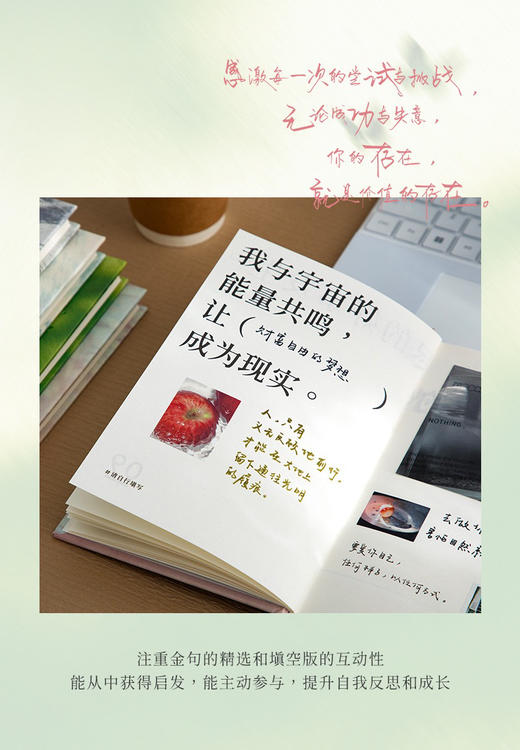 现货｜治愈系笔记本显化美好的一切蓝色系 商品图1