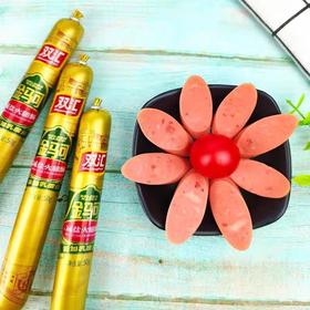 100g/根 双汇 金马可减盐火腿肠 开袋即食 火腿肠添加乳酸菌零食香肠