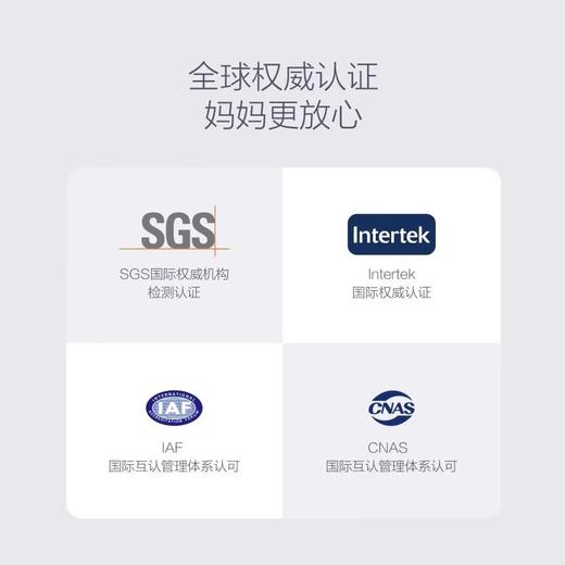 嗳乐蓓贝极薄云柔系列尿不湿 商品图3