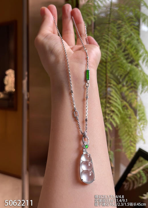 5062211，福豆吊坠。具体价格微信v咨询 商品图5