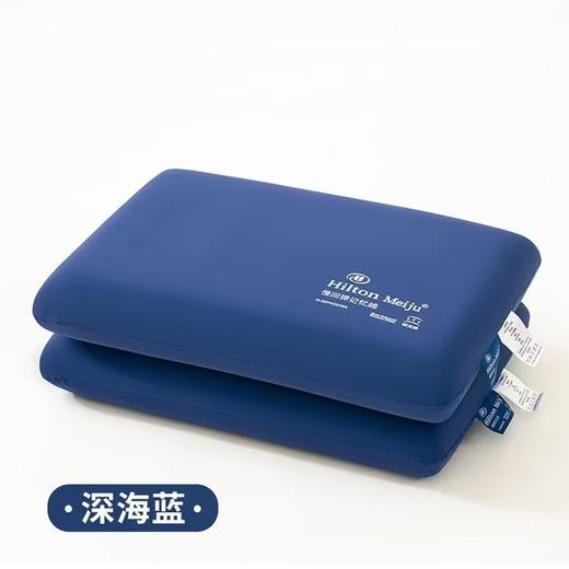 【89.9元/2个 星级酒店同款 享“0压深睡”体验】HILTON MEIJU 慢回弹A类记忆枕 蓝/灰2色可选 商品图7