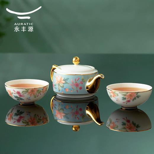 永丰源 天青时代4头旅行茶具130ml 高档陶瓷欧式描金套装 瓷器商品不支持七天无理由 商品图1