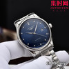 【新款大号40mm】浪琴名匠3点历系列 男士腕表
机芯：进口西铁城 商品缩略图1