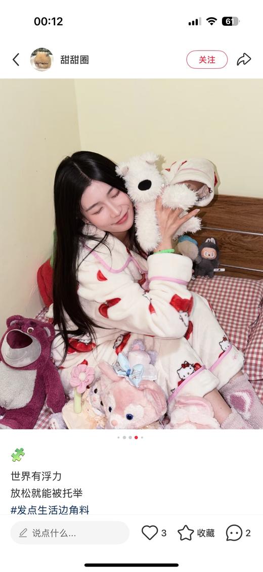 一店d 𝐓𝐛𝐡野兽派两大爆款🔥法兰绒情侣睡衣 新黑豹➕𝐇𝐞𝐥𝐥𝐨 𝐤𝐢𝐭𝐭𝐲
官方已卖断货 商品图12