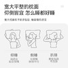 罗莱阿法眠-云朵护颈枕 商品缩略图2