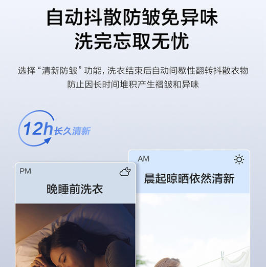 海尔（Haier）洗衣机 EG100MAX29S 商品图13