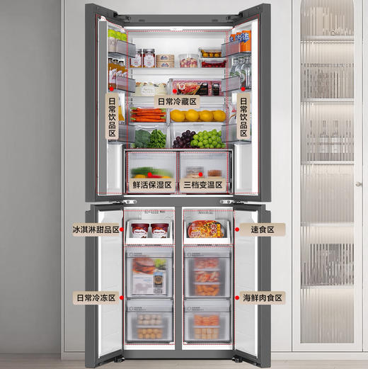 海尔（Haier）冰箱 BCD-415WGHTDB5GSU1 商品图7