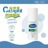【闪退红敏】丝塔芙cetaphil四维面霜 舒缓修护屏障敏感肌补水保湿 商品缩略图9