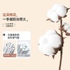 3部顶瓜瓜弹力棉迷你玫瑰女士圆领内衣套装 ARW11310 商品缩略图2
