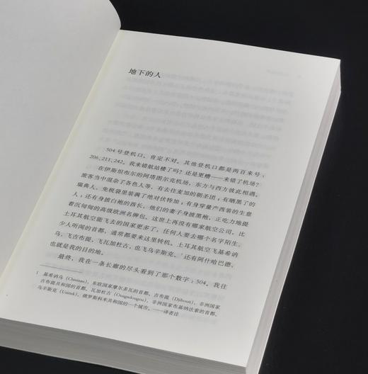 《中亚行纪：土库曼斯坦、哈萨克斯坦、塔吉克斯坦、吉尔吉斯斯坦与乌兹别克斯坦之旅》，32开，平装， 埃丽卡·法特兰著，河南文艺出版社2022年一版一印，496页，定价66，售价28元。 商品图7