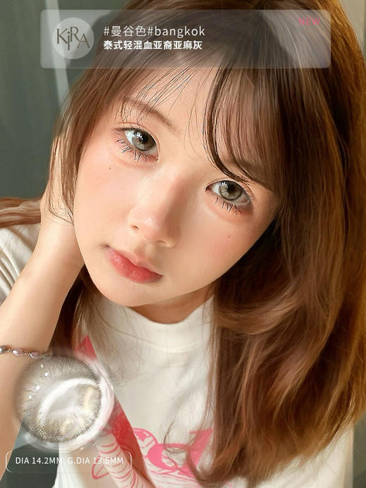 半年抛 Kirafairy 曼谷色 14.5 混血虹膜亚裔 商品图3
