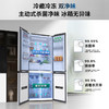 TCL大无界455升T9十字四开门58cm超薄零嵌入式底部散热双净味冰箱  R455T9-UQ 商品缩略图5