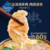 【山姆限定】满汉大餐 羊肉烩面 298g/小袋 商品缩略图3