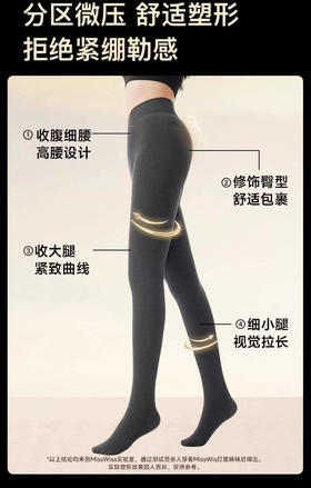 原价89.9the row北欧灰 加绒连裤袜打底袜