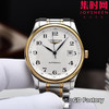 【新款大号40mm】浪琴名匠3点历系列 男士腕表
机芯：进口西铁城 商品缩略图0