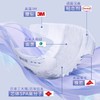 摩贝恩蝉翼清风裤系列尿不湿 商品缩略图3