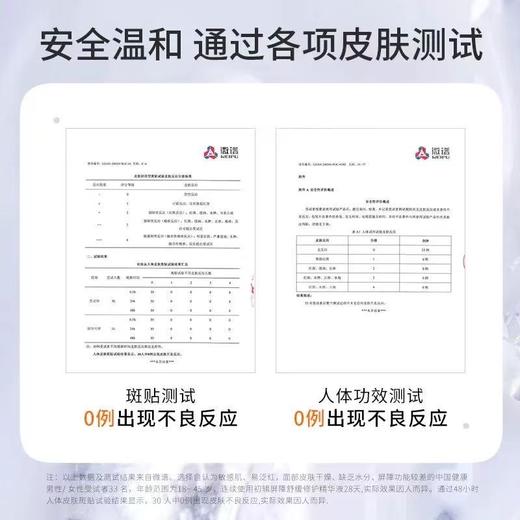 初辑屏障修护舒缓精华液 敏感肌改善晒后泛红补水保湿维稳冷静精华 商品图5